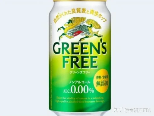 无酒精啤酒配柠檬水真的方便吗？