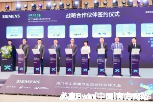 必赢Bwin