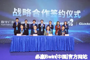 必赢Bwin