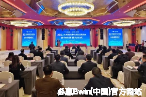 必赢Bwin