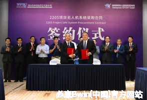 必赢Bwin