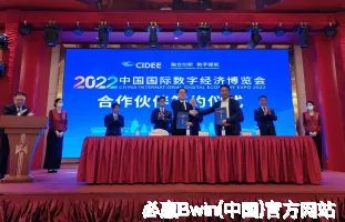 必赢Bwin