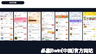 冯秀颖