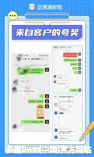 靳高妍